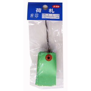 ユタカメイク Yutaka ユタカメイク A-166 荷札 針金付き豆荷札 25枚 グリーン