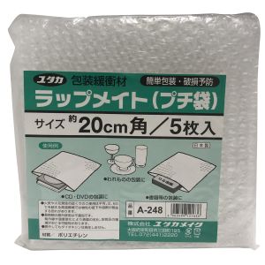 ユタカメイク Yutaka ユタカメイク A-248 ラップメイトプチ袋 200mmX200mm 5枚入