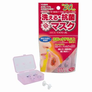 ユタカメイク Yutaka ユタカメイク MSN-S マスクシェル 鼻挿入型 Sサイズ 3個入