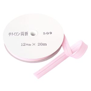 渡辺布帛工業 アサヒ アサヒ バイアステープ テトロンバイアス 両折 12mm巾×20m巻 ピンク Col.509  FTB12-509-20
