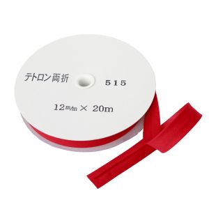 渡辺布帛工業 アサヒ アサヒ バイアステープ テトロンバイアス 両折 12mm巾×20m巻 赤 Col.515  FTB12-515-20