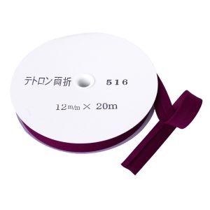 渡辺布帛工業 アサヒ アサヒ バイアステープ テトロンバイアス 両折 12mm巾×20m巻 エンジ Col.516  FTB12-516-20