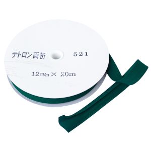 渡辺布帛工業 アサヒ アサヒ バイアステープ テトロンバイアス 両折 12mm巾×20m巻 グリーン Col.521  FTB12-521-20