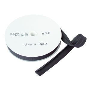 渡辺布帛工業 アサヒ アサヒ バイアステープ テトロンバイアス 両折 12mm巾×20m巻 コイネズミ Col.525  FTB12-525-20
