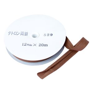 渡辺布帛工業 アサヒ アサヒ バイアステープ テトロンバイアス 両折 12mm巾×20m巻 ウス茶 Col.529  FTB12-529-20
