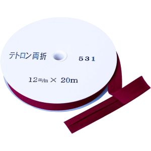 渡辺布帛工業 アサヒ アサヒ バイアステープ テトロンバイアス 両折 12mm巾×20m巻 赤エンジ Col.531  FTB12-531-20
