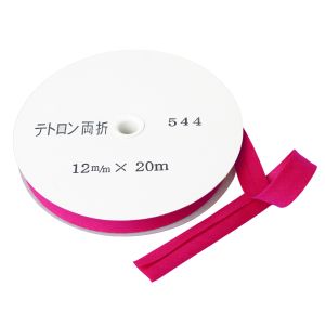 渡辺布帛工業 アサヒ アサヒ バイアステープ テトロンバイアス 両折 12mm巾×20m巻 ボタン Col.544  FTB12-544-20