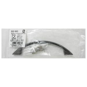和気産業 和気産業 カチューシャハンドル アンバー 122mm BH-993
