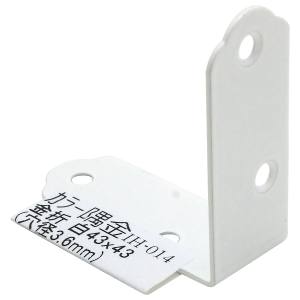 和気産業 和気産業 カラー隅金 金折 白 43×43mm IH-014