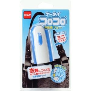 ニトムズ Nitto ニトムズ C0446 ケータイコロコロ 洋服用 ブルー