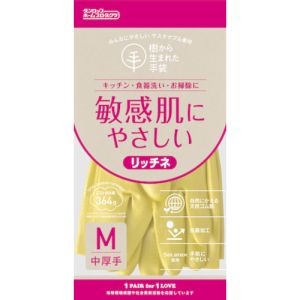 ダンロップ DUNLOP ダンロップ 9705 脱タンパク天然ゴム リッチネ中厚手 Mグリーン