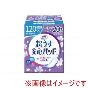 リブドゥ リフレ 安心パッド2レギュラー 20枚入