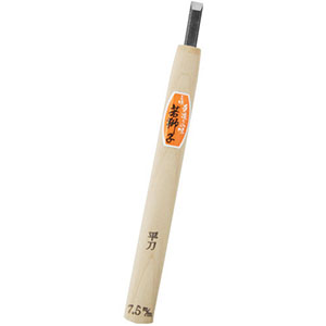 アークランドサカモト アークランド 若獅子 彫刻刀 平 7.5mm