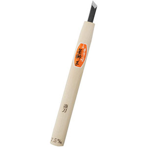 アークランドサカモト アークランド 若獅子 彫刻刀 際 7.5mm