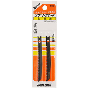 アークランドサカモト アークランド 2 ビクトリー ジグソー 替刃 合板用