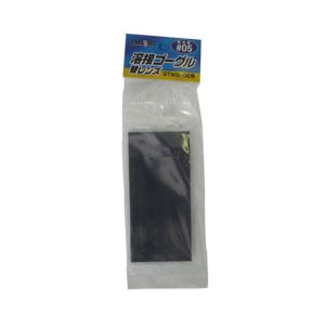 アークランドサカモト アークランド 溶接用遮光替レンズ 遮光度5 GTWG-02用 GREATTOOL