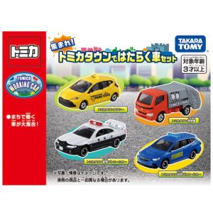タカラトミー トミカ 集まれ!トミカタウンではたらく車セット