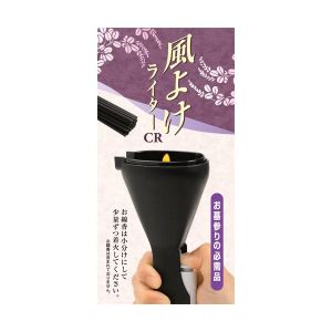 日本香堂 Nippon Kodo 日本香堂 Nippon Kodo 風よけライターCR 92109