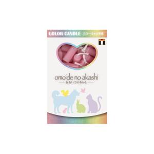 東京ローソク おもいでのあかし ペット ろうそく 仏具 カラーキャンドル ピンク PMA00044