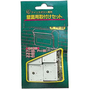 アイリスオーヤマ IRIS ポスト壁面取付金具セット ホワイト