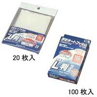 アイリスオーヤマ IRIS アイリスオーヤマ LZ-5PL100 ラミネートフィルム 写真L100枚入 厚さ150ミクロン