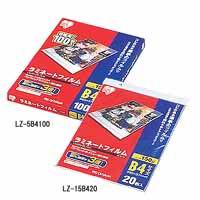 アイリスオーヤマ IRIS アイリスオーヤマ LZ-5B4100 ラミネートフィルム B4 100枚入150ミクロン