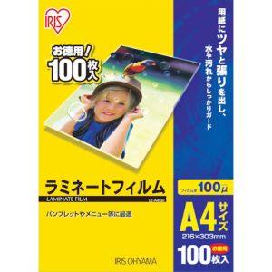 アイリスオーヤマ IRIS アイリスオーヤマ LZ-A320 ラミネートフィルム A3 20枚入100ミクロン