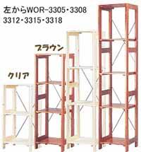 アイリスオーヤマ IRIS ウッディラック WOR-3312 クリア