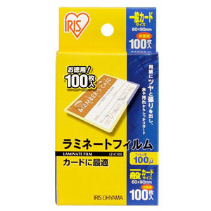 アイリスオーヤマ IRIS アイリスオーヤマ LZ-IC100 ラミネートフィルム 一般カードサイズ 100枚入り 100ミクロン
