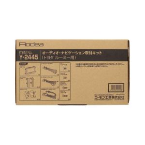 エーモン AMON エーモン Y2445 オーディオ ナビゲーション取付キット トヨタ ルーミー 用