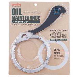 エーモン AMON エーモン 8802 フィルターレンチ
