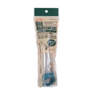 エーモン AMON エーモン 8806 オイルノズル