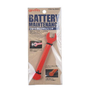 エーモン AMON エーモン 8863 ショート防止2Wayレンチ