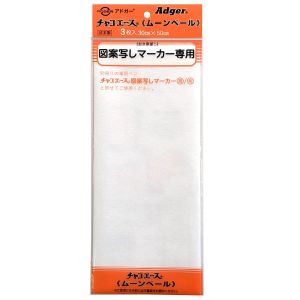 アドガー アドガー チャコエース ムーンベール 3枚入 TP-4