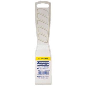 ハンディクラウン ハンディクラウン ホワイトパテベラ 38ミリ