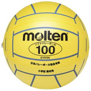 モルテン Molten モルテン 小学校新教材用 ソフトバレーボール 黄 KVN100Y