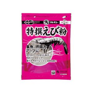 マルキュー マルキュー 特撰えび粉 400g 海釣り