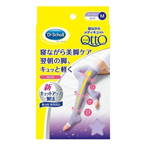 レキット(Reckitt) 寝ながらメディキュット ロング ラベンダー Mサイズ