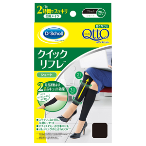 レキット Reckitt レキット 働きながらメディキュット クイックリフレ ショート フリーサイズ