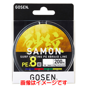 ゴーセン GOSEN ゴーセン 砂紋 PEX8 200m 0.8号 GNS842008