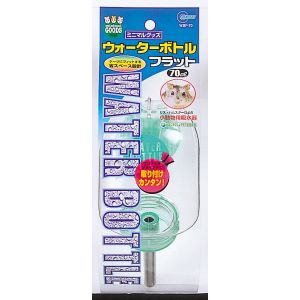 マルカン MG マルカン ウォーターボトルフラット 70