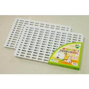 マルカン MG マルカン ラビットケージH50・H60用プラスチックすのこ 2枚組