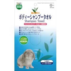 マルカン MG マルカン ボディーシャンプータオル 無香料 14枚