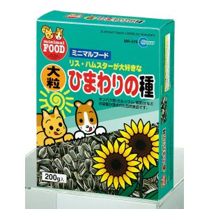 マルカン MG マルカン 大粒ひまわりの種 200g ハムスター 鳥 餌