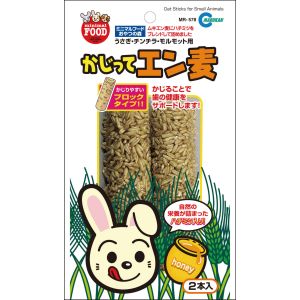 マルカン MG マルカン かじってエン麦 2本