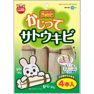 マルカン MG マルカン かじってサトウキビ 4本入