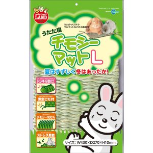 マルカン MG マルカン うたた寝チモシーマット L うさぎ クッション マット