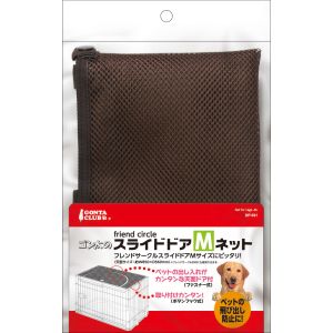 マルカン MG マルカン フレンドサークル スライドドア Mネット