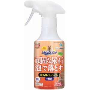 マルカン MG マルカン ミニマルクリーン 尿石落としバブル 320ml