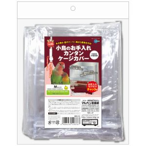 マルカン MG マルカン 小鳥のお手入れカンタンケージカバー M